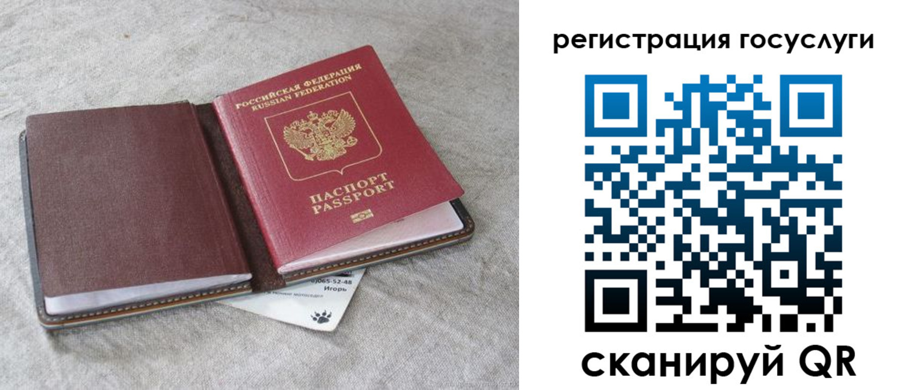 пропишу в квартире в Аше